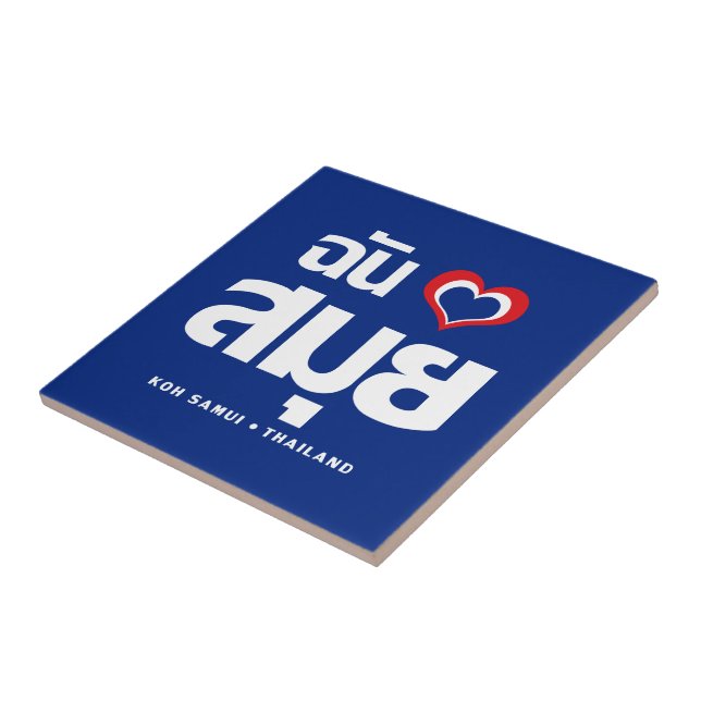 Carreau I Heart (J'aime) Koh Samui (Thaïlande) (Côté)