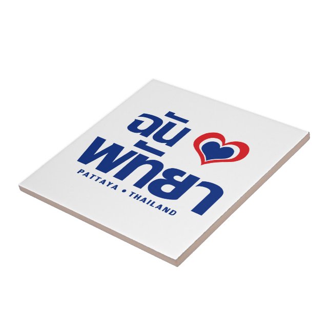 Carreau I Heart (Love) Pattaya ⇢ Chonburi Eastern Thailand (Côté)