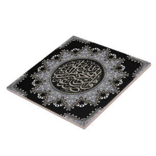 Carreau Islam Bénédiction Arabe Calligraphie Argent Noir