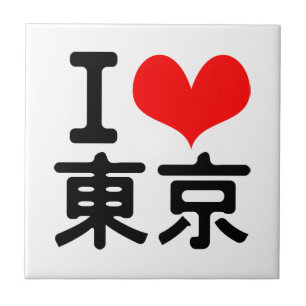 Carreau J'aime Tokyo
