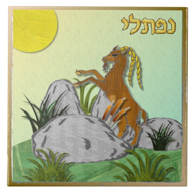 Carreau Judaïque 12 Tribus D'Israël Naphtali Art Imprimer (Devant)