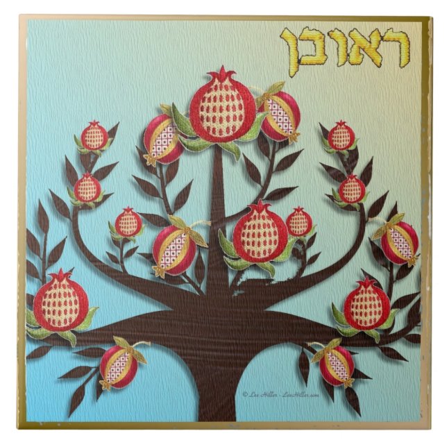 Carreau Judaïque 12 Tribus D'Israël Ruben Art Imprimer (Devant)
