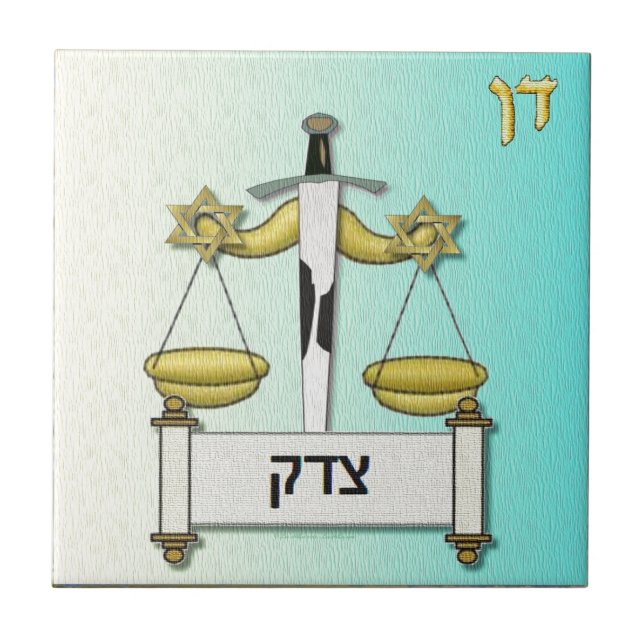 Carreau Judaïque 12 Tribus Israël Dan (Devant)