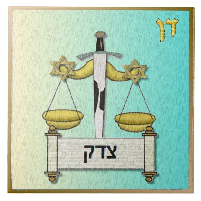 Carreau Judaïque 12 Tribus Israël Dan Art Imprimer (Devant)