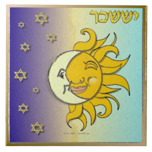 Carreau Judaïque 12 Tribus Israël Issachar Art Imprimer