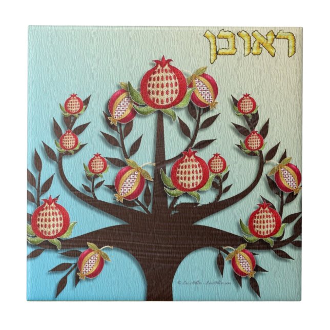 Carreau Judaïque 12 tribus Israël Ruben (Devant)