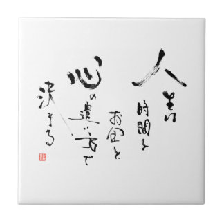 Carreau Kanji "ce qui est la vie ?" Citation inspirée