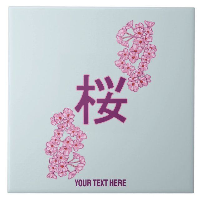 Carreau kanji de fleurs de cerisiers écriture japonaise (Devant)