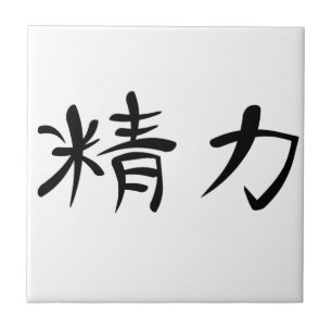 Carreau Kanji japonais pour l'énergie