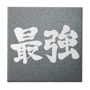 Carreau [Kanji] le plus fort