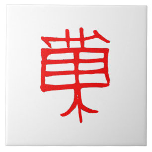 Carreau Kanji Treat céramique rouge grande tuile blanche