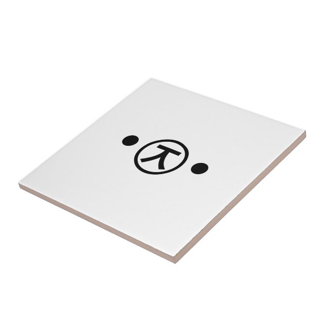 Carreau Kuma Bear Kaomoji Emotico Japonaise Texte Art (Côté)