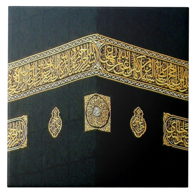 Carreau L'arabe islamique de Fitr Adha Mubarak d'Al d'Eid (Devant)