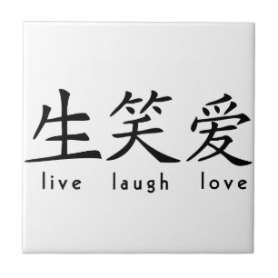 Carreau Les Chinois vivent signe d'amour de rire