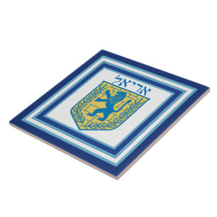 Carreau Lion de Juda Emblem Ariel hébreu