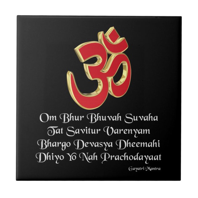 Carreau Mantra de Gayatri (Devant)