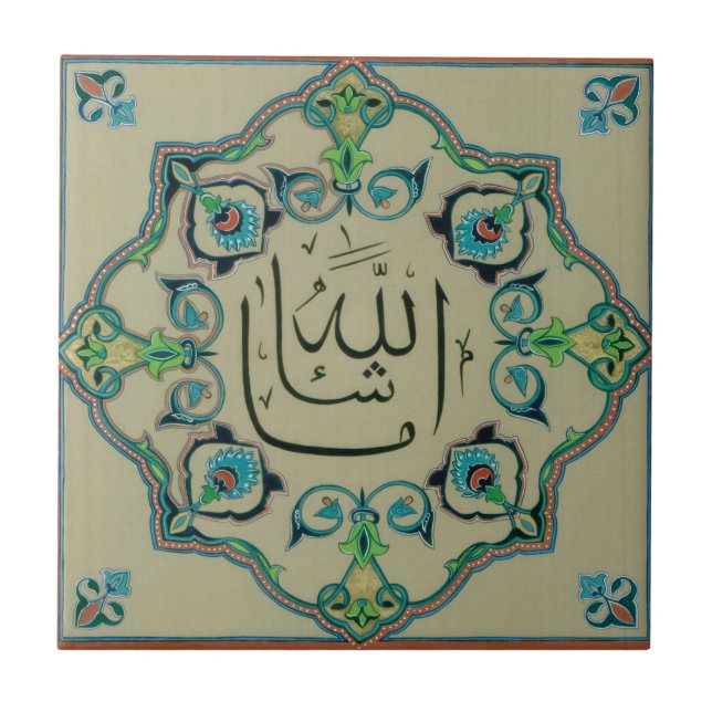 Carreau Ma'sh Allah (Devant)