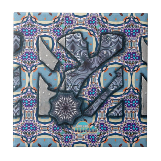 Carreau Métal vivant no 2 (Devant)