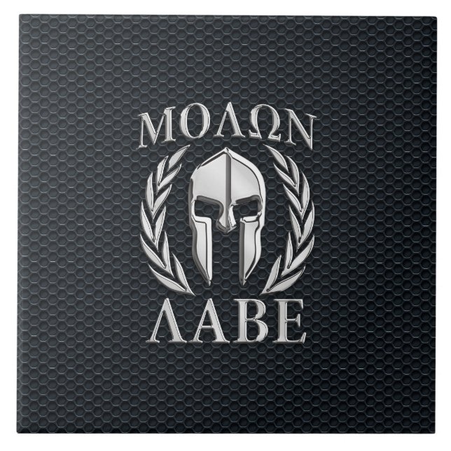 Carreau Molon Labe Chrome Comme Casque Spartan sur Grille (Devant)