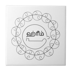 Carreau Navagraha-Kolam_ mardi 2