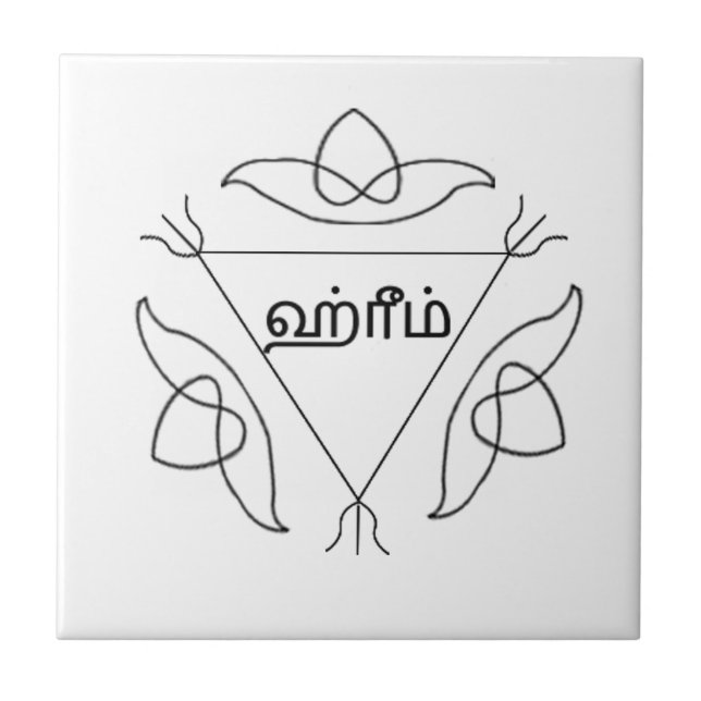 Carreau Navagraha-Kolam_Sunday (Devant)