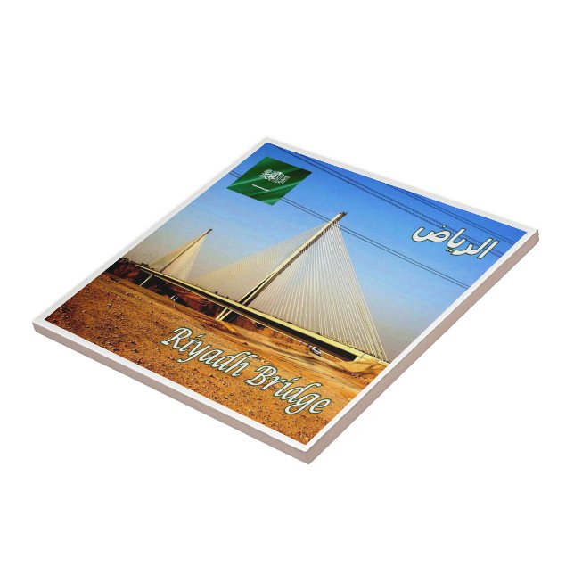 Carreau pont zSA015 à RIYADH, Arabie saoudite, (Côté)