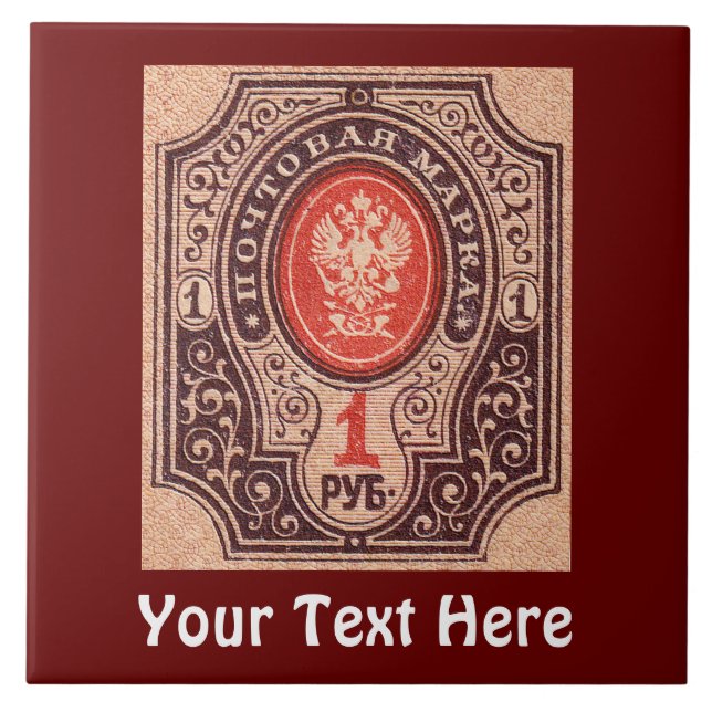 Carreau Postage Russie tsariste (Devant)