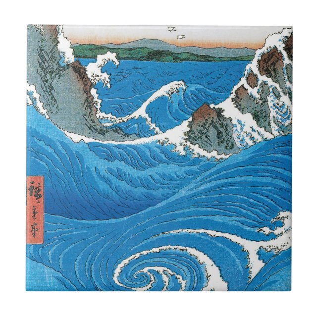 Carreau Province d'Awa, Naruto Whirlpools par Ando Hiroshi (Devant)