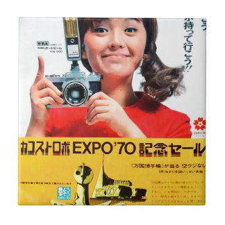 Carreau Publicité d'affiche d'appareil-photo de Kodak de