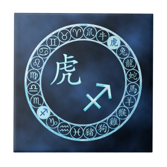 Carreau Sagittaire/Tigre (Devant)