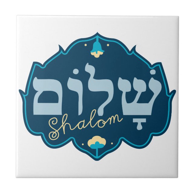 Carreau Shalom (Devant)