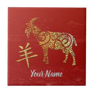 Carreau SIGNE Zodiaque chinois de chèvre Horoscope doré
