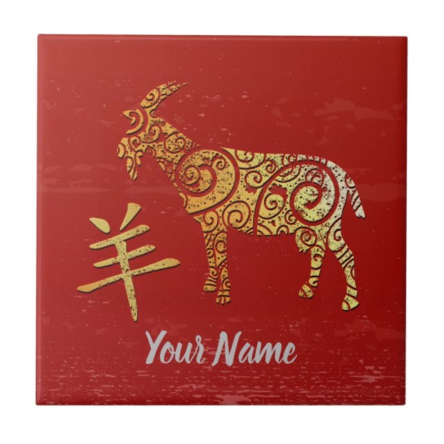 Carreau SIGNE Zodiaque chinois de chèvre Horoscope doré (Devant)