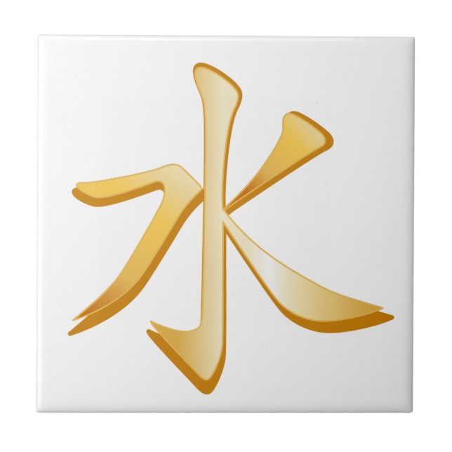 Carreau Symbole confucianisme (Devant)