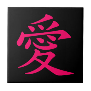 Carreau Symbole d'amour chinois rose