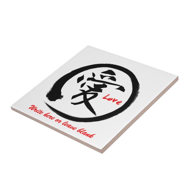 Carreau Symbole japonais noir de kanji du cercle | de zen (Côté)