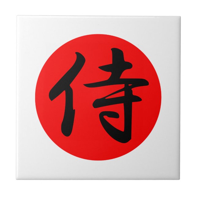 Carreau Symbole japonais Samurai Kanji (Devant)