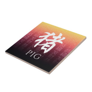 Carreau Symbole lunaire chinois Zodiaque 猪 rouge de porc