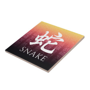 Carreau Symbole lunaire du serpent 蛇 or rouge chinois Zodi