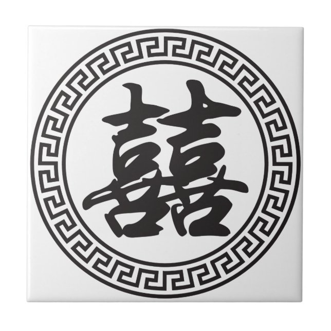 Carreau SYMBOLE Mariage chinois DU DOUBLE HEUREUX (Devant)