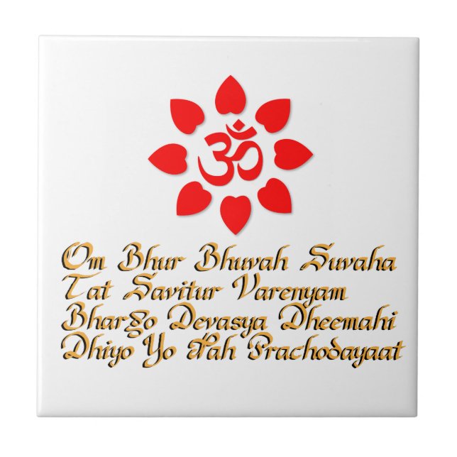 Carreau Symbole Om (Devant)
