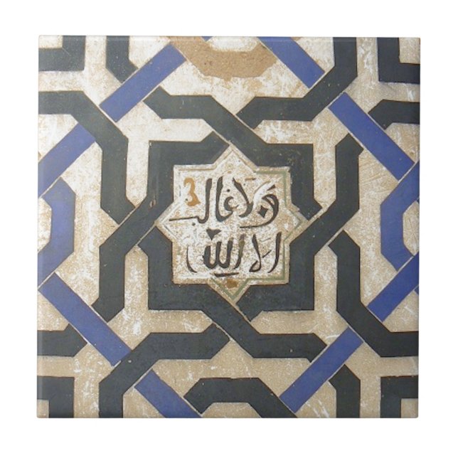 Carreau Tuile #10 de mur d'Alhambra (Devant)