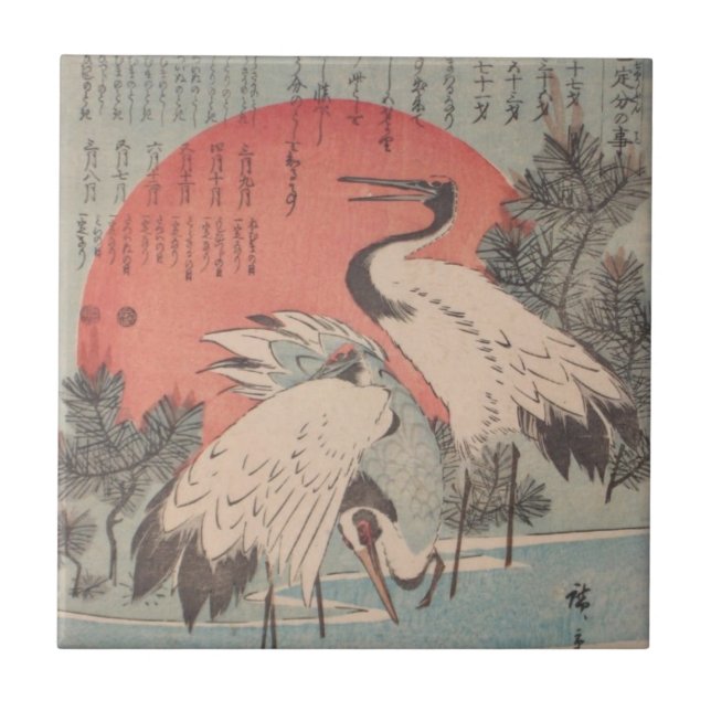 Carreau Tuile d'Ichiryusai Hiroshige (Devant)