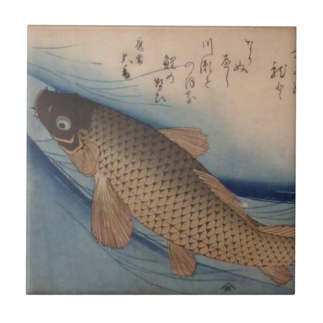 Carreau Tuile d'Ichiryusai Hiroshige (Devant)