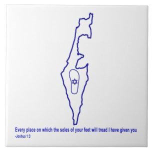 Carreau Zo Artzeinu - Joshua 1:3