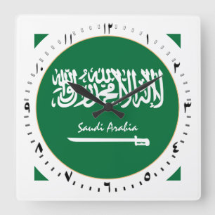 Carrée Arabie Saoudite horloge drapeau & Arabie Saoudite 