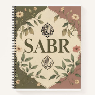 Carry strength with you — these Patience stickers  Notebook