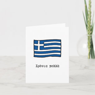 Carte Χ ρ ό ν ι π ο λ λ , Grec
