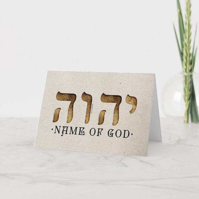 Carte יהוה /YHWH/Yahweh (Devant)