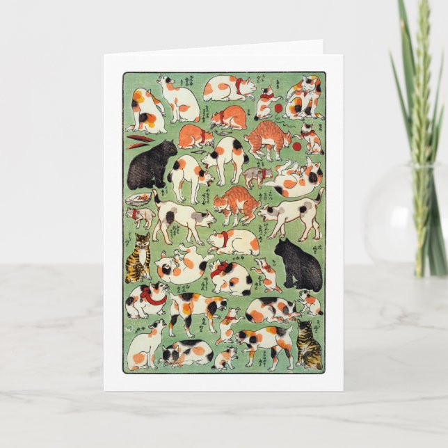 Carte 猫尽両めん合, chats de 芳藤 de l'ère d'Edo, Yoshifuji, (Devant)